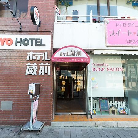 Hotel Kuramae Tóquio Exterior foto